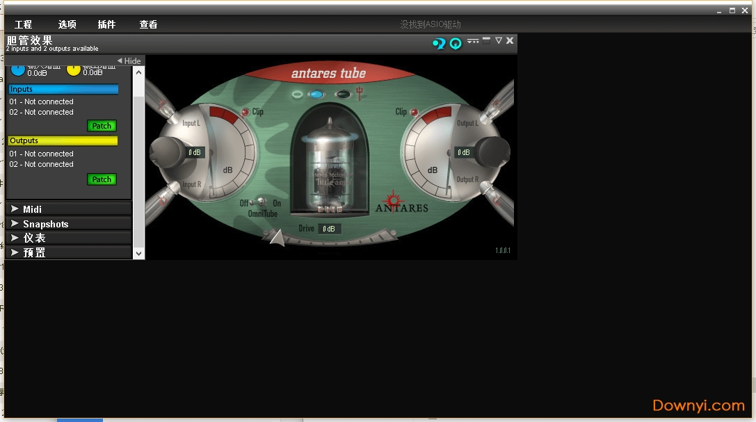 临音声音魔术师免费修改版下载v1.5 最新版
