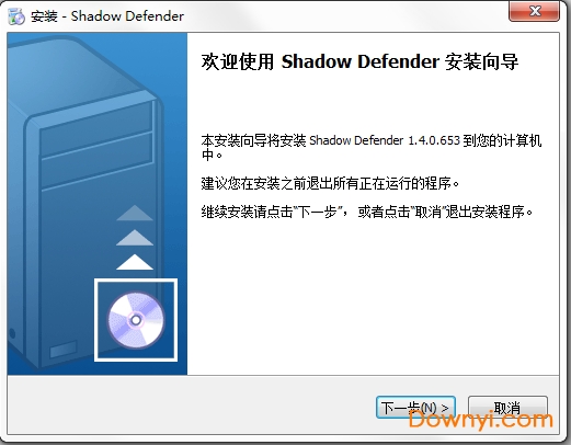影子卫士中文修改版(shadow defender)下载v1.4.0.653 免费版