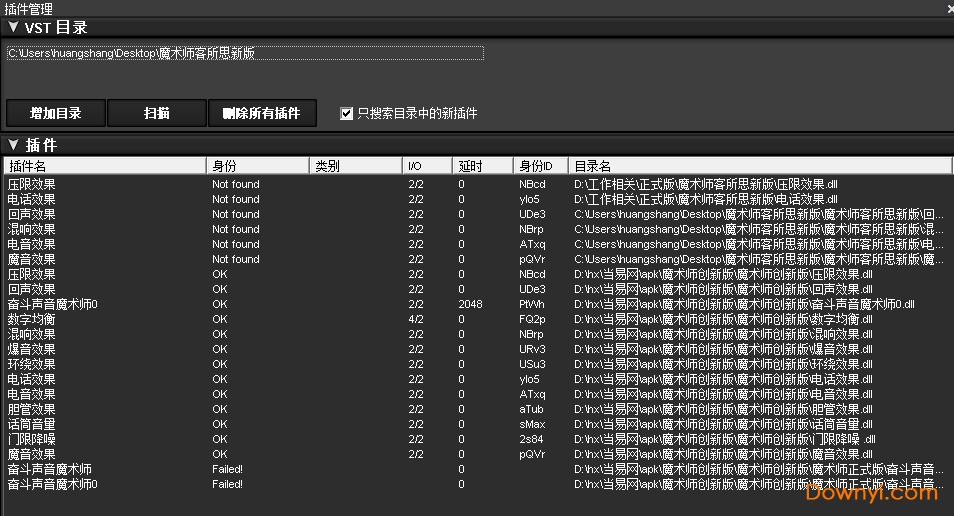 临音声音魔术师免费修改版下载v1.5 最新版