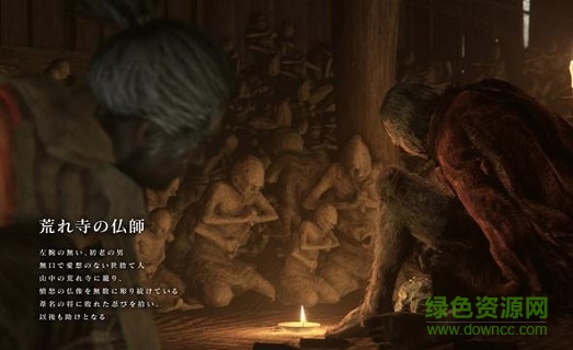 只狼影逝二度完美存档下载v1.02 三周目存档