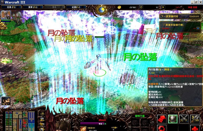 神道6.2无cdp闪版下载附隐藏英雄密码