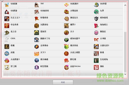 玄神网吧奖励9.39高级会员版