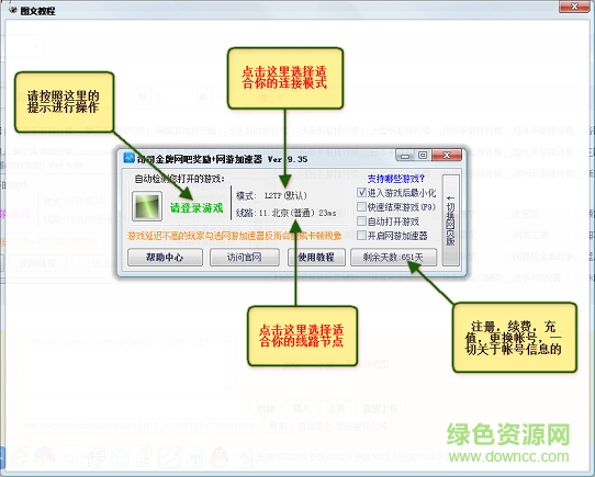 玄神网吧奖励9.39