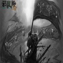 不落城守卫战1.0a无CD无限蓝P闪版下载附隐藏英雄密码