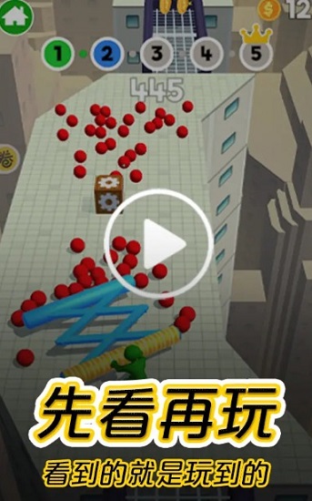 摸鱼电脑版下载v1.12.02 官方正式版