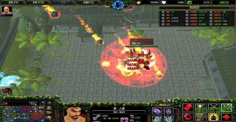 完美世界v4.3vip修改版下载附隐藏英雄密码