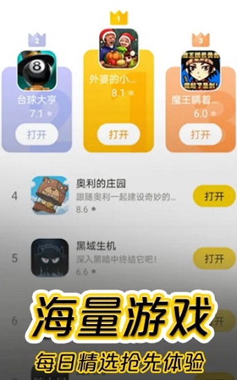 摸鱼电脑版下载v1.12.02 官方正式版