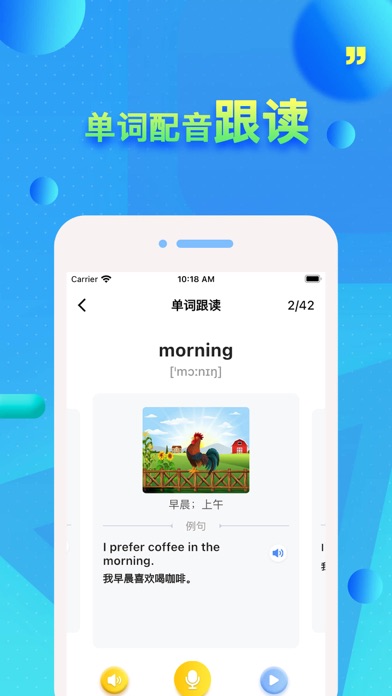 仁爱科普版初中英语