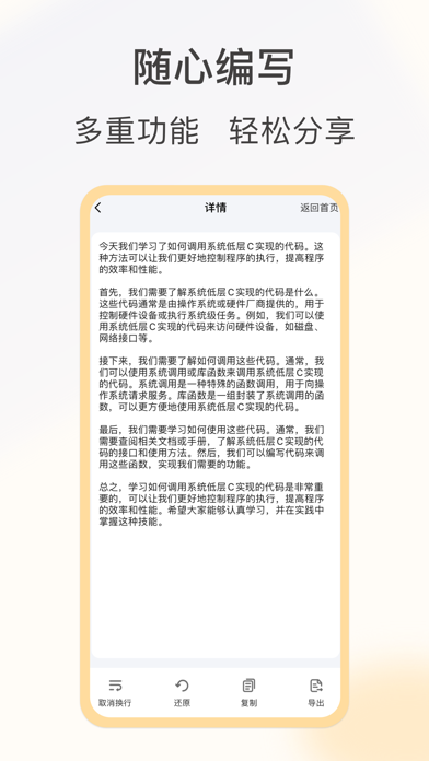 懒猫生成器 - 日报周报月报一键生成