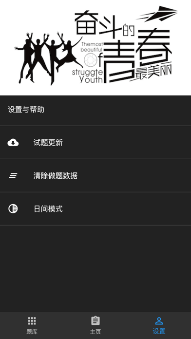 二级人力资源题库