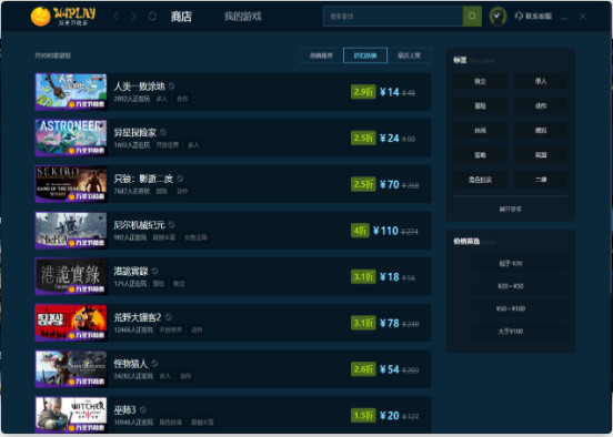 W4PLAY平台下载v1.1.1.42