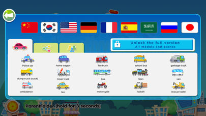 宝宝汽车游戏大全-巴士消防车火车小汽车主题儿童益智拼图画画