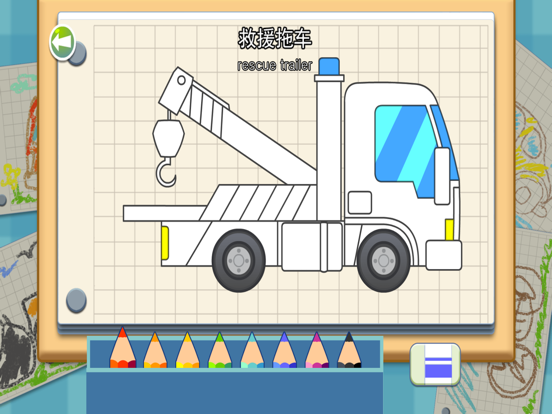 宝宝汽车游戏大全-巴士消防车火车小汽车主题儿童益智拼图画画