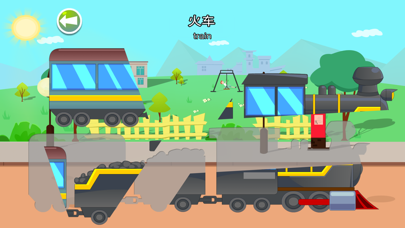 宝宝汽车游戏大全-巴士消防车火车小汽车主题儿童益智拼图画画