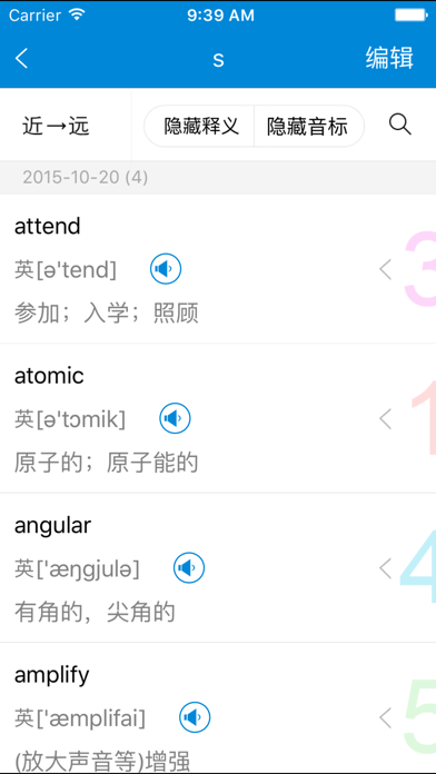 新托福单词轻松记