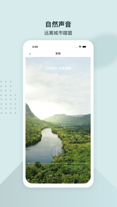 小信冥想-助眠正念白噪音心理疏导