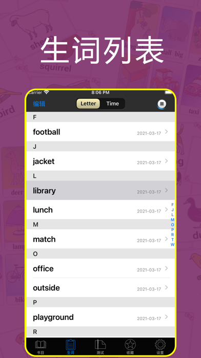小学英语-分级阅读词汇拓展同步课堂作业辅导智慧双语启蒙教育