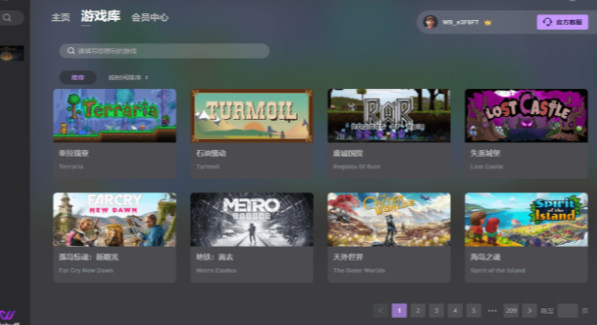 webuff修改器电脑版下载v5.0.4