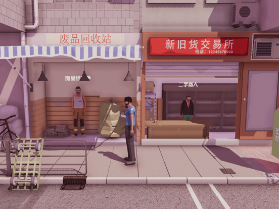 打工买房模拟-倒卖模拟器