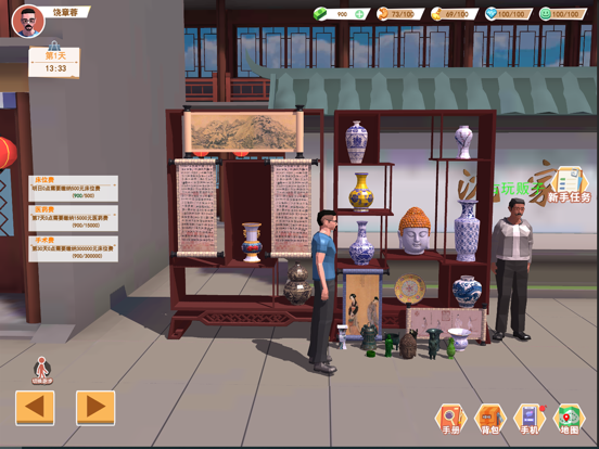 打工买房模拟-倒卖模拟器