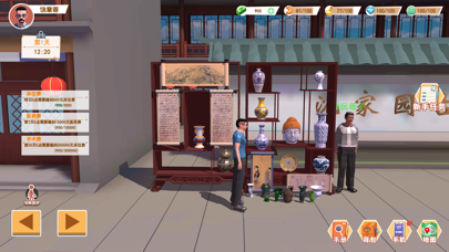 打工买房模拟-倒卖模拟器