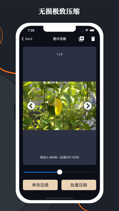 图片格式转换-图像照片全能处理工具