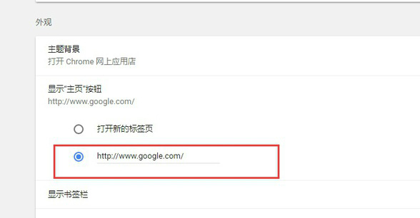 google浏览器最新版电脑免费安装下载