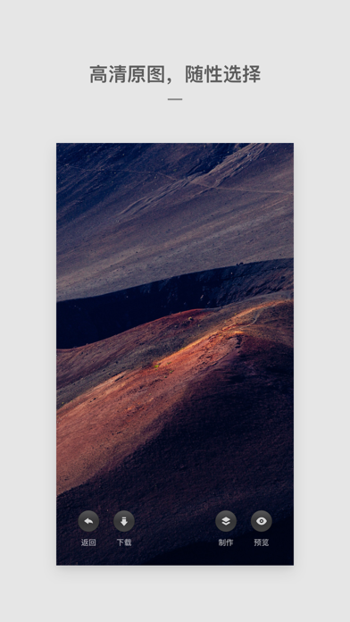 Cutisan - 壁纸制作与精选