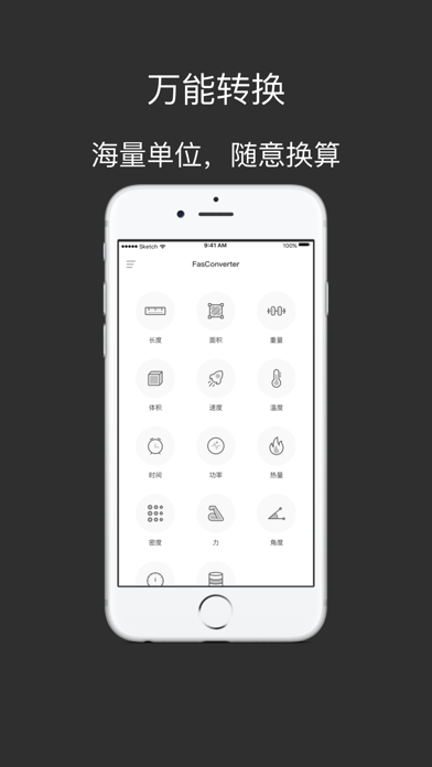 智能汇率-可以计算的汇率