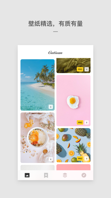 Cutisan - 壁纸制作与精选