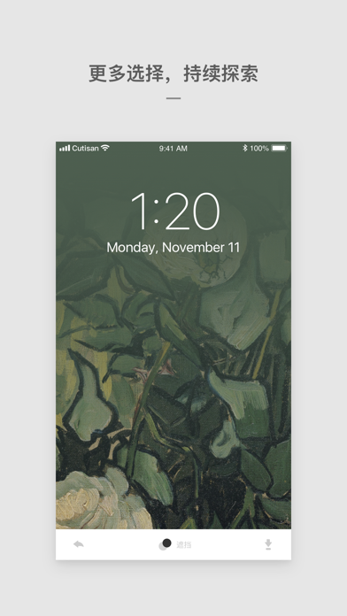 Cutisan - 壁纸制作与精选