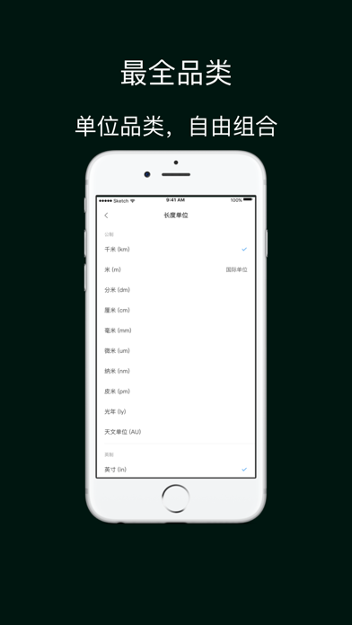 智能汇率-可以计算的汇率