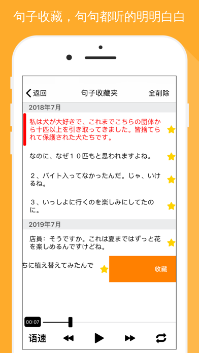 N1日语听力训练-最新题库
