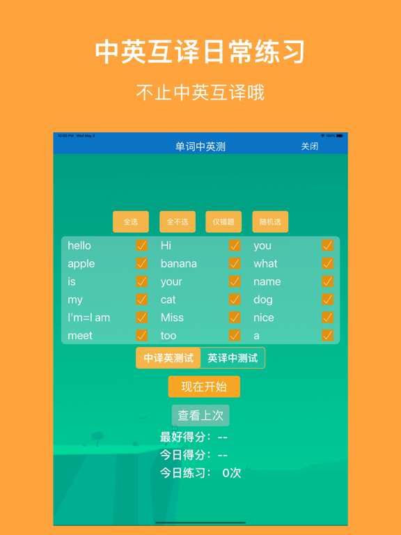 闽教小英(三年级起点)高清音质版-闽教版英语小学课本同步教材