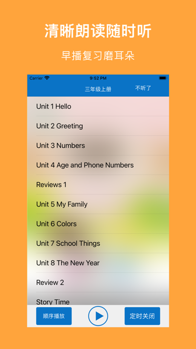 闽教小英(三年级起点)高清音质版-闽教版英语小学课本同步教材