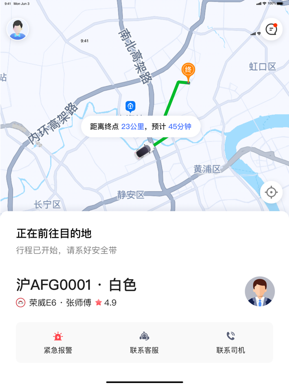 HEYCARS（悦行出行）