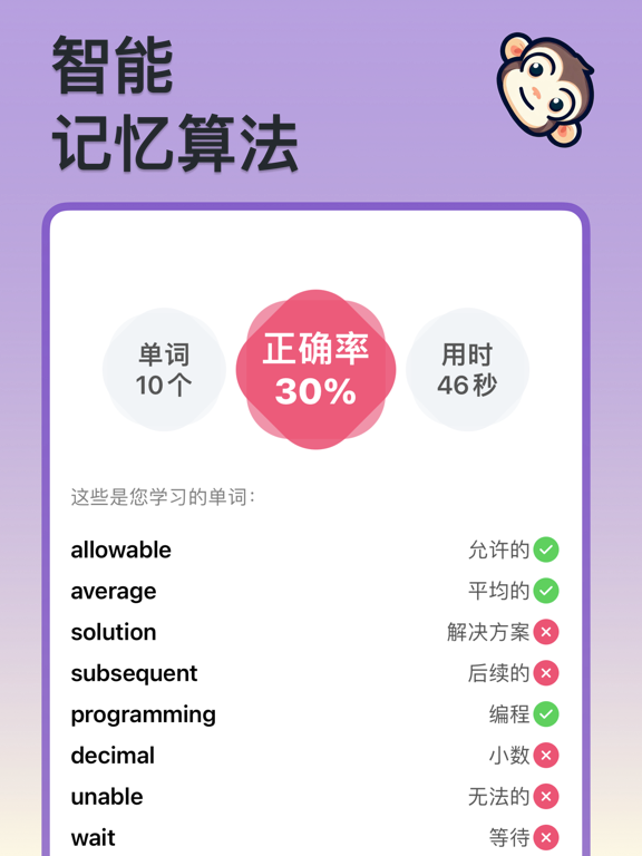 程序员单词 - 计算机编程入门必备软件&英语学习宝典