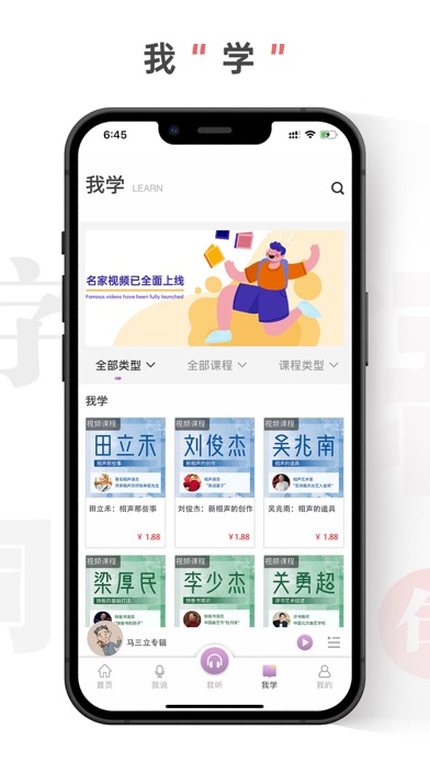 句有意思