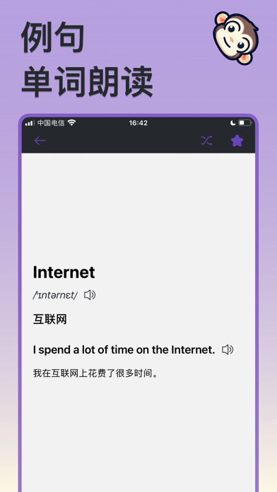 程序员单词 - 计算机编程入门必备软件&英语学习宝典