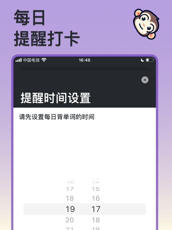 程序员单词 - 计算机编程入门必备软件&英语学习宝典