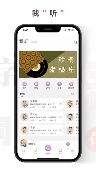 句有意思