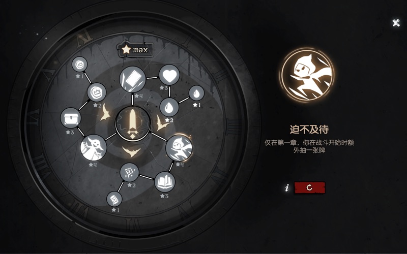 月圆之夜