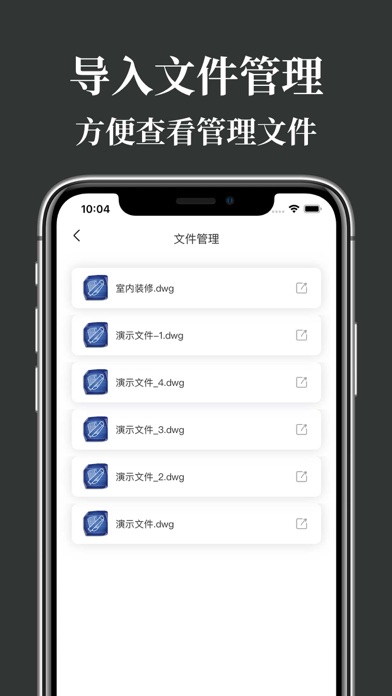 CAD制图看图王-快速工程看图制作施工图