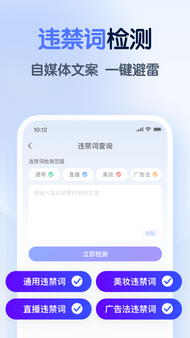 仓鼠文案大师-文案提取&AI聊天写作&网红配音