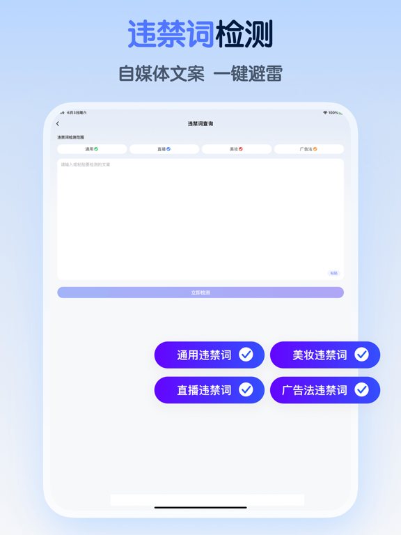 仓鼠文案大师-文案提取&AI聊天写作&网红配音