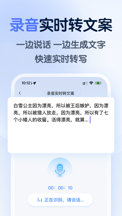 仓鼠文案大师-文案提取&AI聊天写作&网红配音