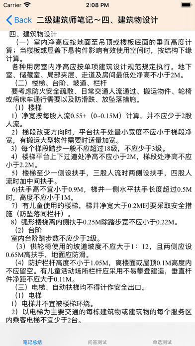 银行从业资格考试大全