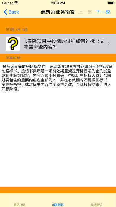 银行从业资格考试大全