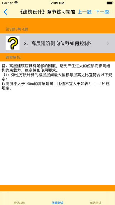 银行从业资格考试大全