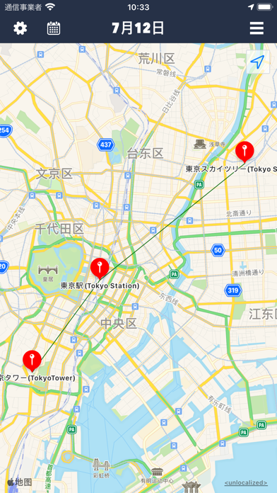 PlaceVisit - 动作记录